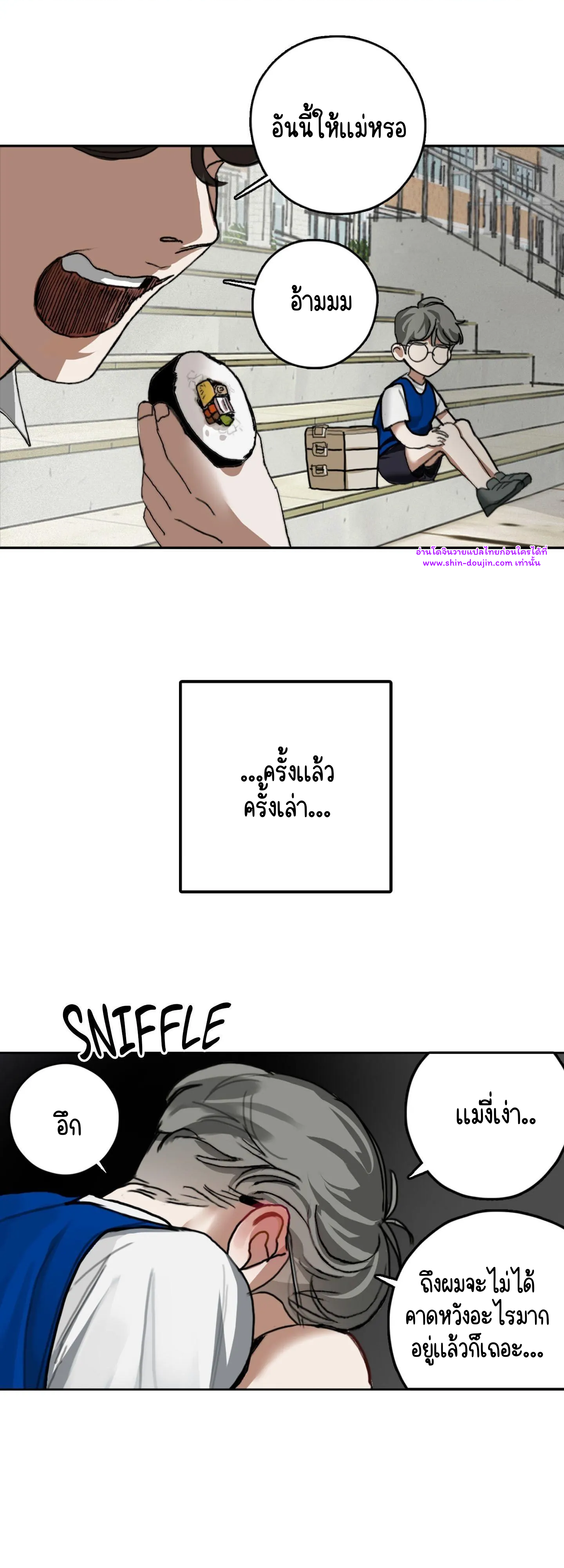 Dream Daddy EP 1